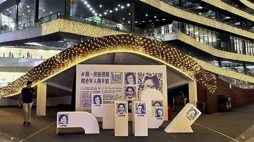 Ogilvy Shanghai creates Care Codes for Shanghai Municipal Government to help reconnect 140 Million Elderly in China to the Digital World