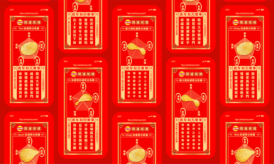 Is your destiny written in a bag of potato chips? Lay’s Taiwan and Leo Burnett Taiwan use AI and potato chips to predict your New Year fortunes
