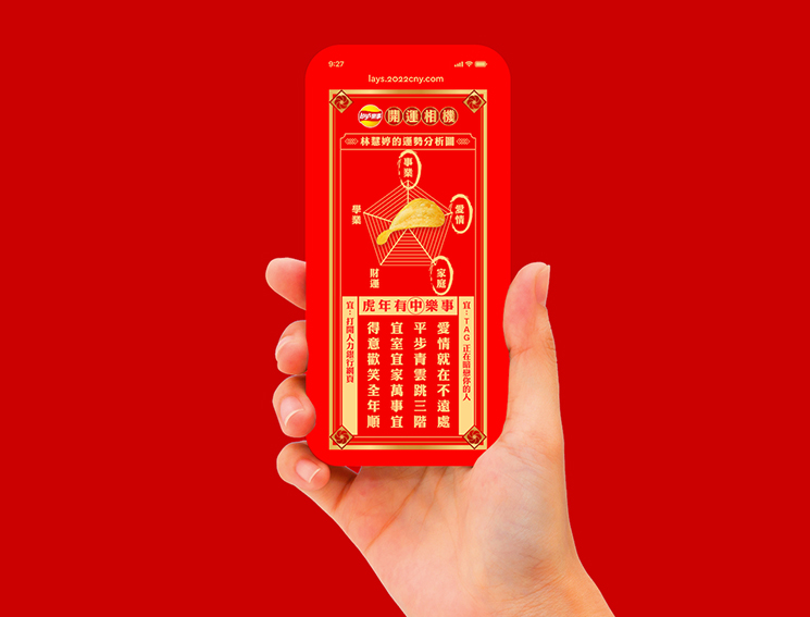 Is your destiny written in a bag of potato chips? Lay’s Taiwan and Leo Burnett Taiwan use AI and potato chips to predict your New Year fortunes