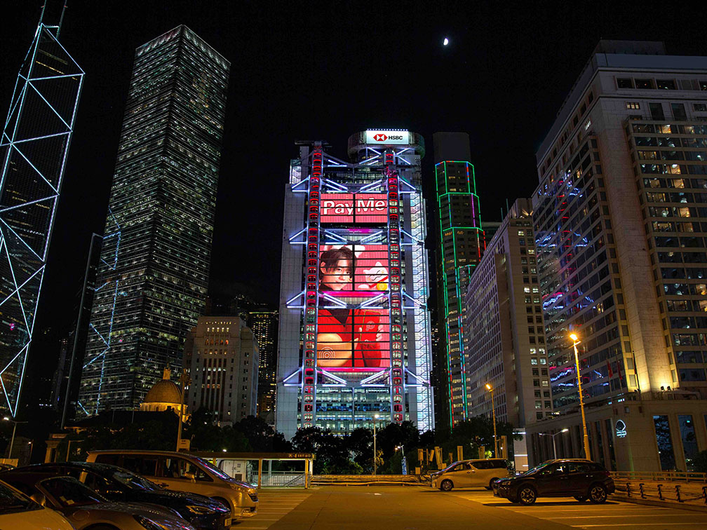 PayMe’s fun new group Laisee is a CNY viral smash created in partnership with Ogilvy HK