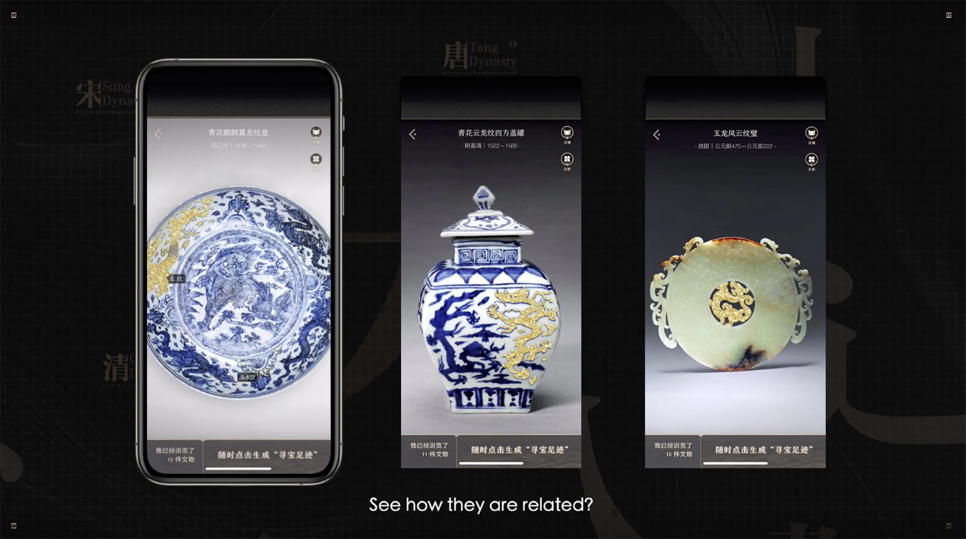 Tencent Shenzhen uses AI to study relic patterns in new campaign for The Palace Museum