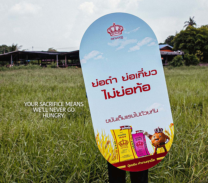Tra Mongkut + Wunderman Thompson Thailand release signboards to shelter Thai farmers