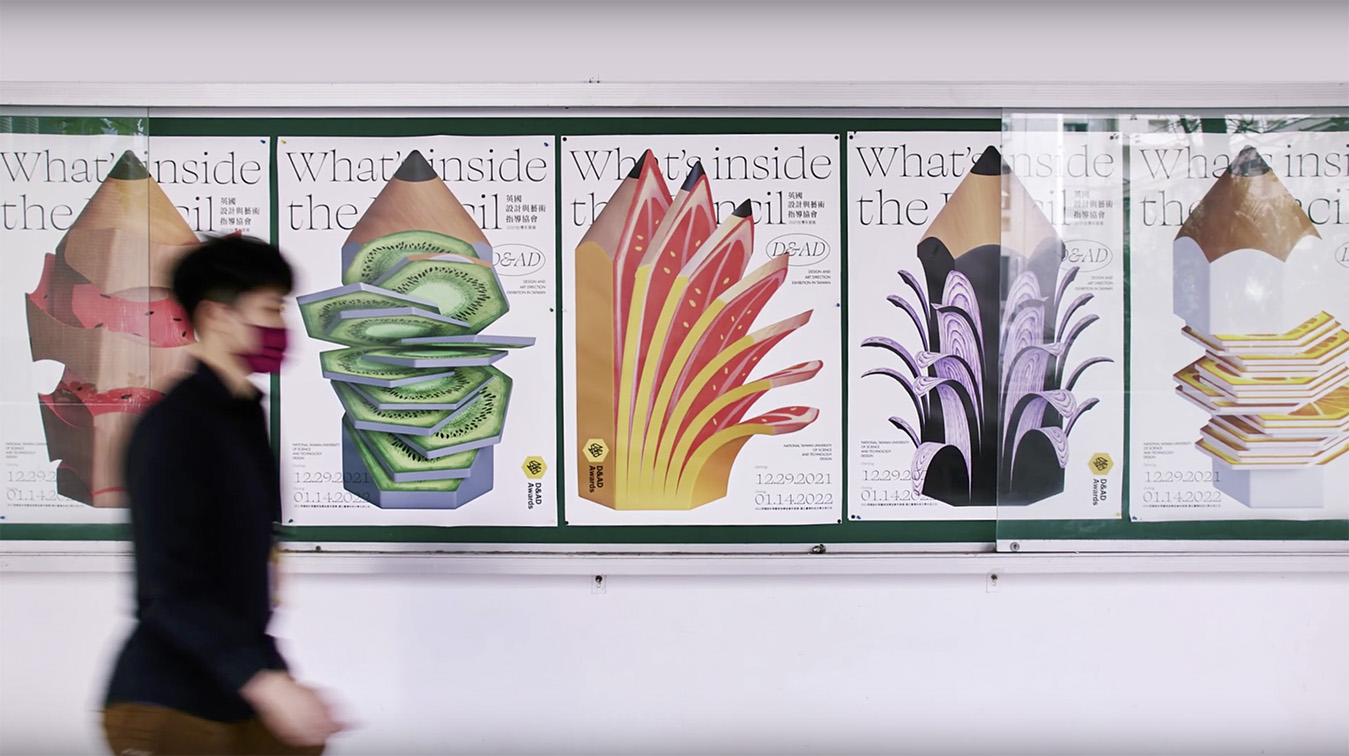 Inside the D&AD Pencil: Taiwan Tech hosts D&AD Awards Annual Exhibition