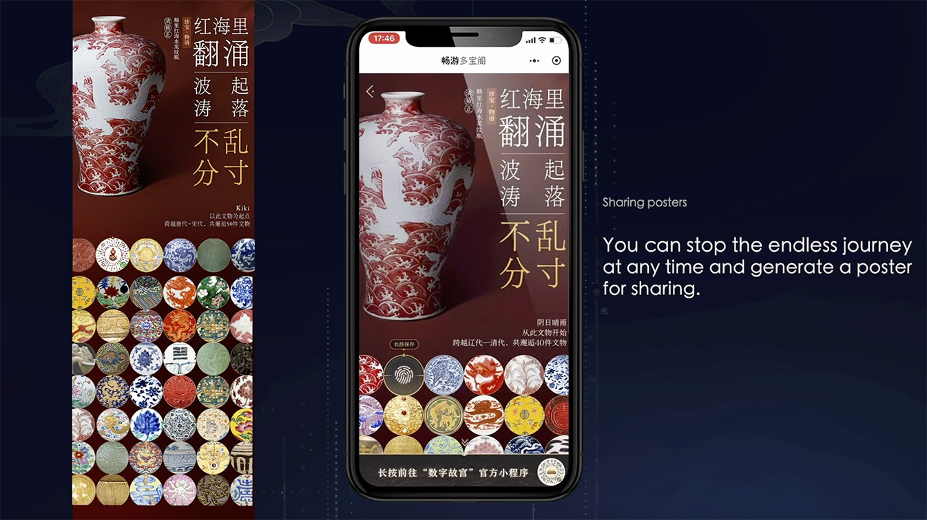 Tencent Shenzhen uses AI to study relic patterns in new campaign for The Palace Museum