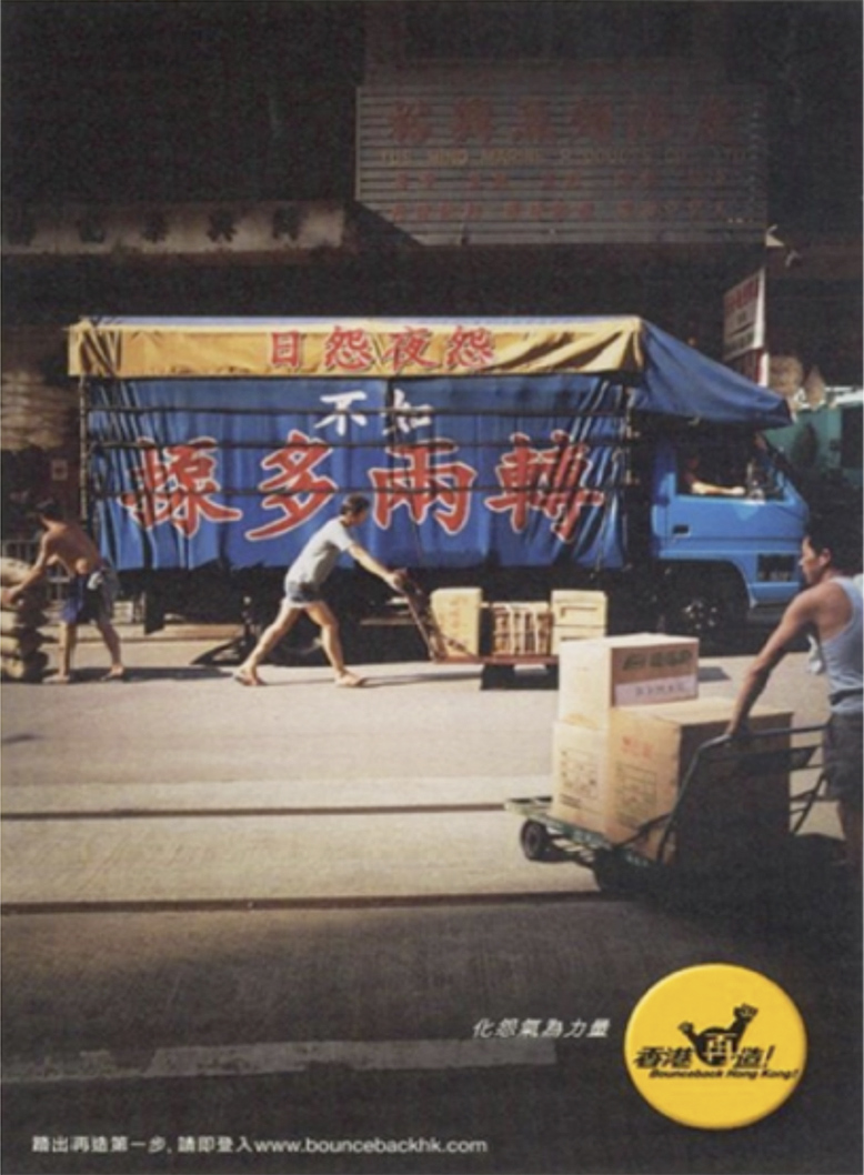 Chris Kyme’s Postcard from Hong Kong: Bounce back Hong Kong