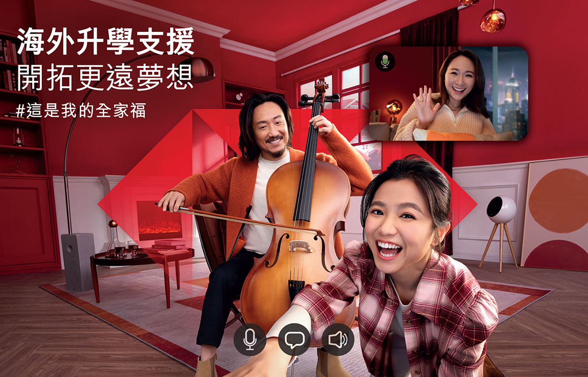 HSBC Premier campaign via Wunderman Thompson Hong Kong celebrates all families