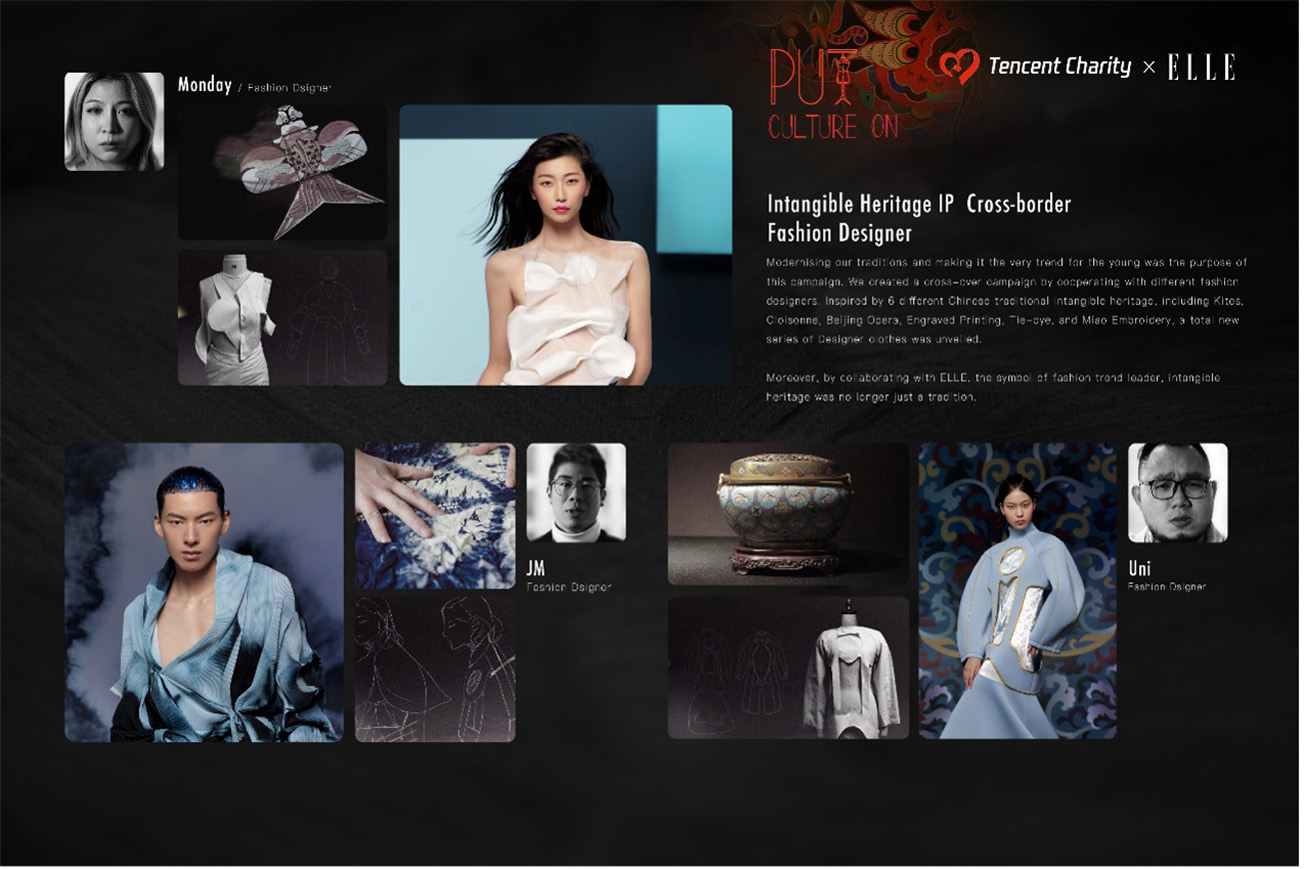 Tencent Shenzhen connects traditional fashion culture with the younger generation using AI