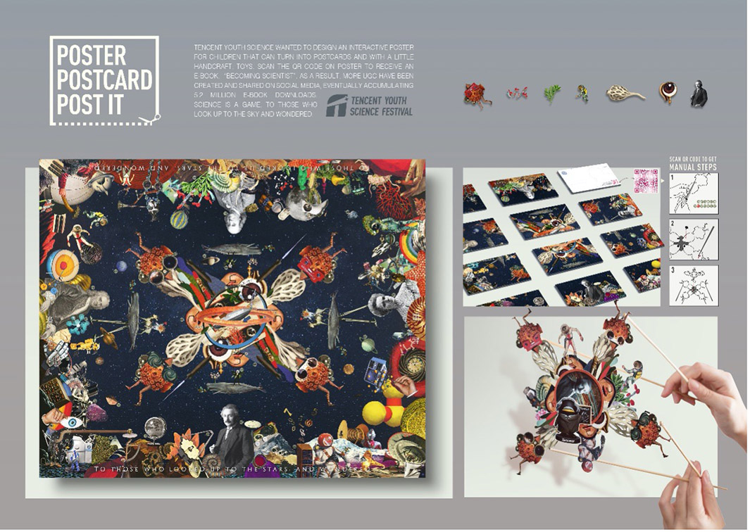 Tencent creates fun interactive graphic posters for the Tencent Youth Science Festival