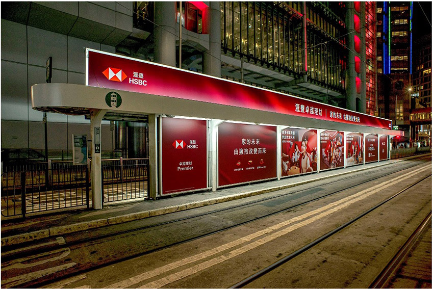HSBC Premier campaign via Wunderman Thompson Hong Kong celebrates all families