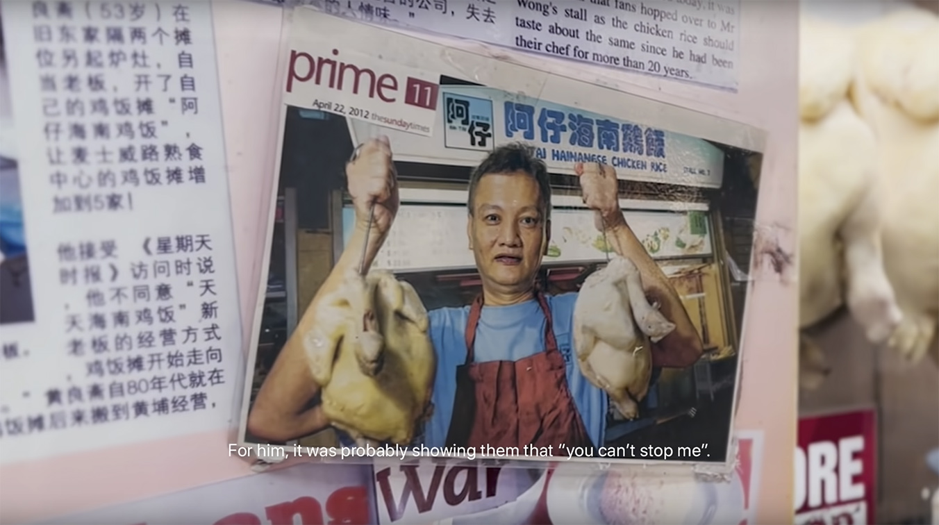 Apple’s latest Shot on iPhone film tells the story of the ongoing chicken-rice war inside Singapore’s Maxwell Food Centre