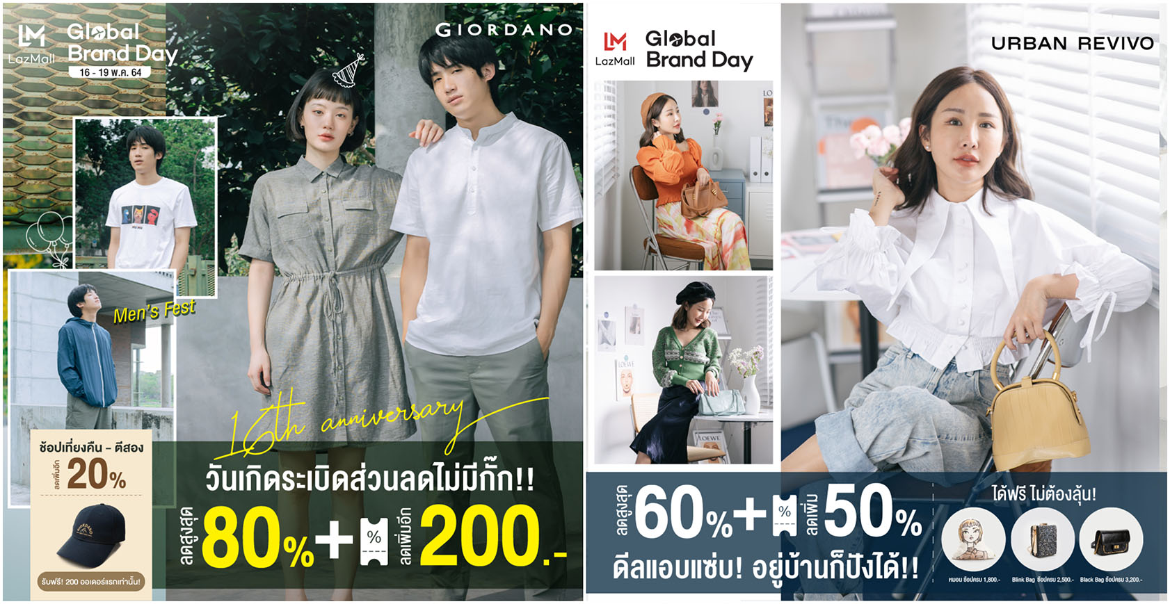 Lazada x Giordano transform the ordinary ads seizing Gold from Asia eCommerce Award