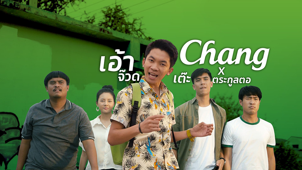 Yell Bangkok uses music to make the hits that touch ASEAN consumer’s heart