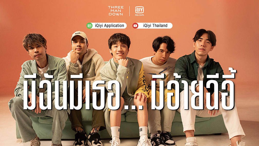 Yell Bangkok uses music to make the hits that touch ASEAN consumer’s heart