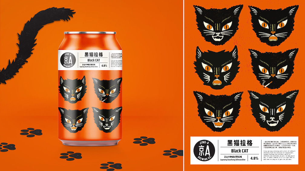 Beijing’s roguish spirit captured in new Jing-A craft beer brand identity created by MetaDesign