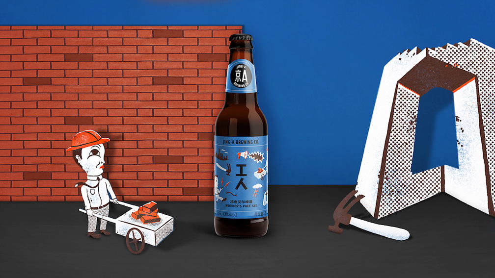 Beijing’s roguish spirit captured in new Jing-A craft beer brand identity created by MetaDesign