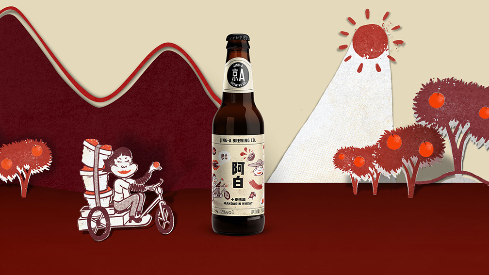 Beijing’s roguish spirit captured in new Jing-A craft beer brand identity created by MetaDesign
