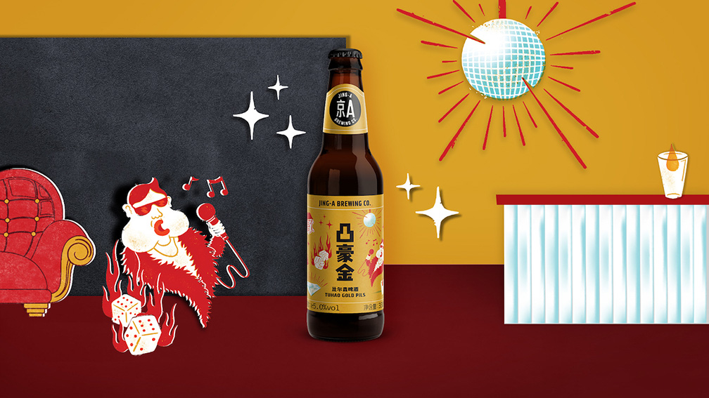 Beijing’s roguish spirit captured in new Jing-A craft beer brand identity created by MetaDesign