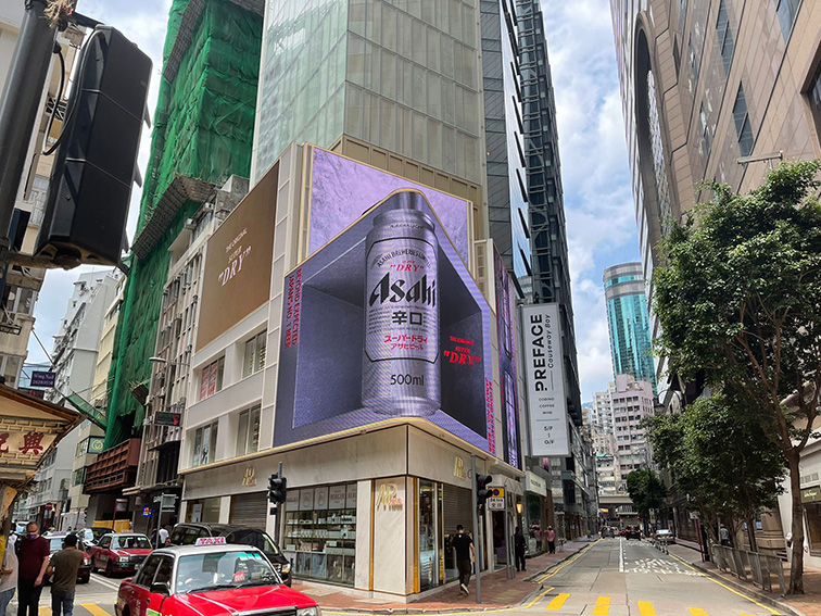 Asahi launches attention grabbing 3D Ad in Hong Kong via dentsu International