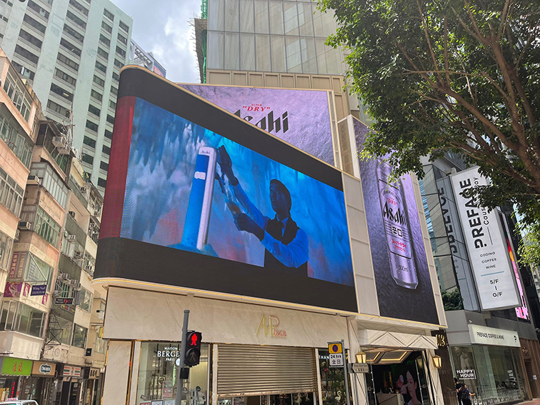 Asahi launches attention grabbing 3D Ad in Hong Kong via dentsu International