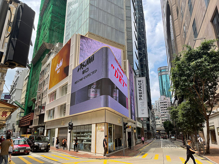 Asahi launches attention grabbing 3D Ad in Hong Kong via dentsu International