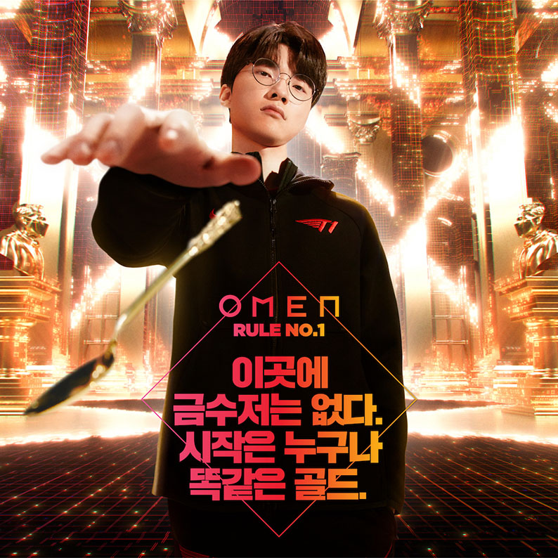 HP OMEN and esports super team T1 show off their skills in latest Wieden+Kennedy Tokyo film