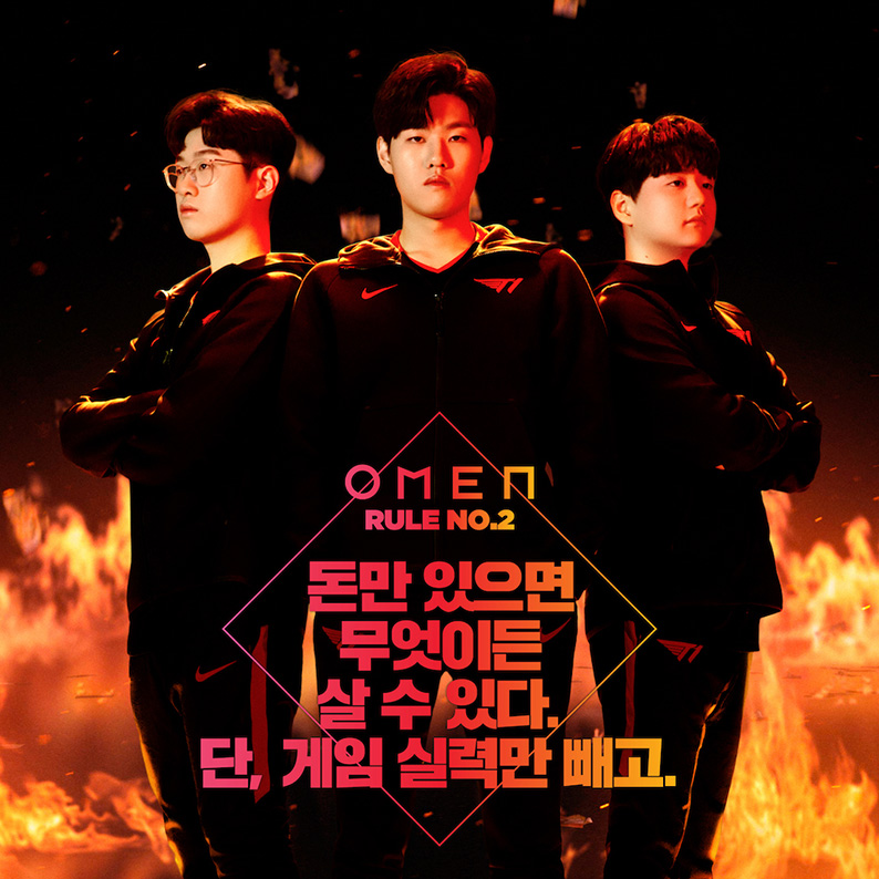 HP OMEN and esports super team T1 show off their skills in latest Wieden+Kennedy Tokyo film
