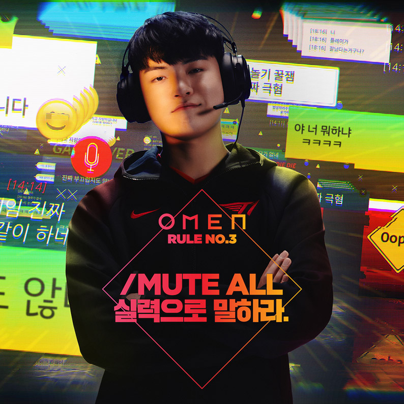 HP OMEN and esports super team T1 show off their skills in latest Wieden+Kennedy Tokyo film