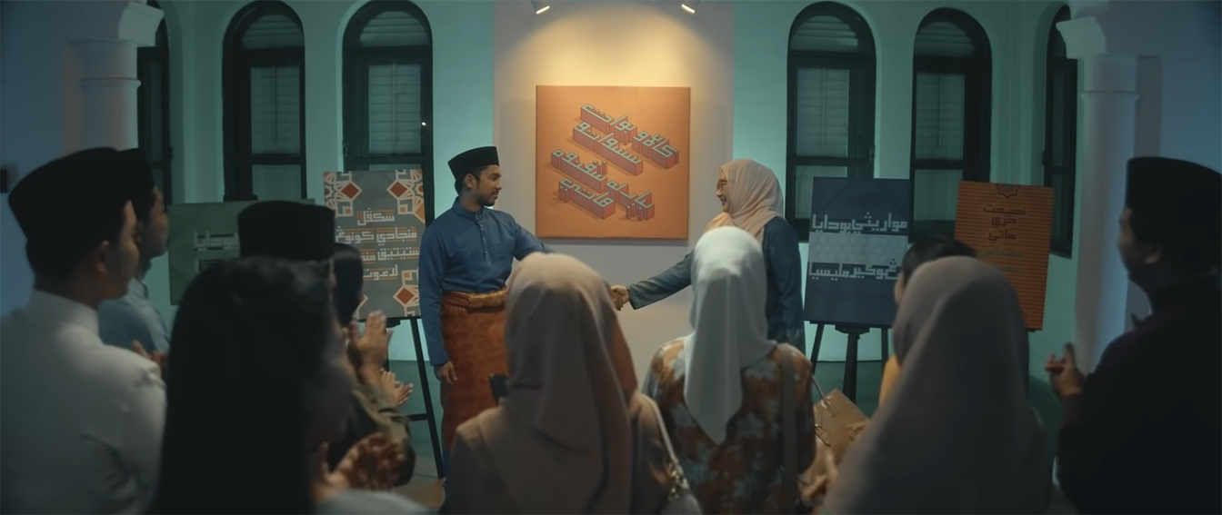 VMLY&R Malaysia and TM unite tradition and technology in heart-warming Hari Raya film