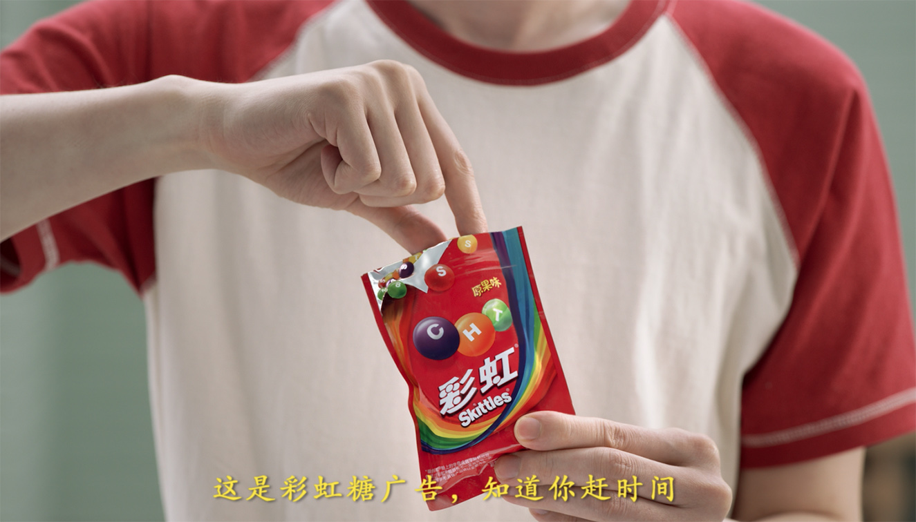 DDB China Group speeds up latest campaign for skittles’ targeting their young audience
