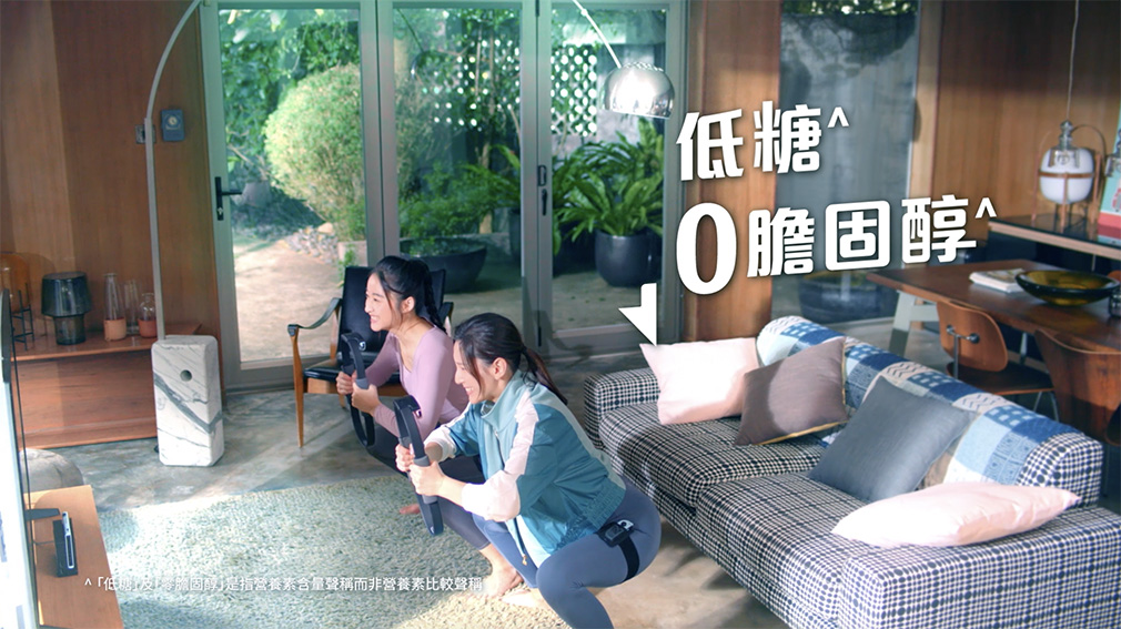 Vitasoy undergoes brand refresh by dentsu Hong Kong reinterpreting its plant-based heritage