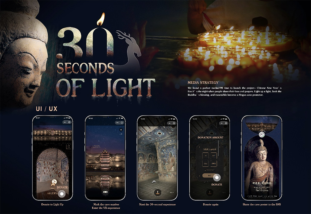 Light your own candle in Dun Huang through online VR experience via Tencent In House