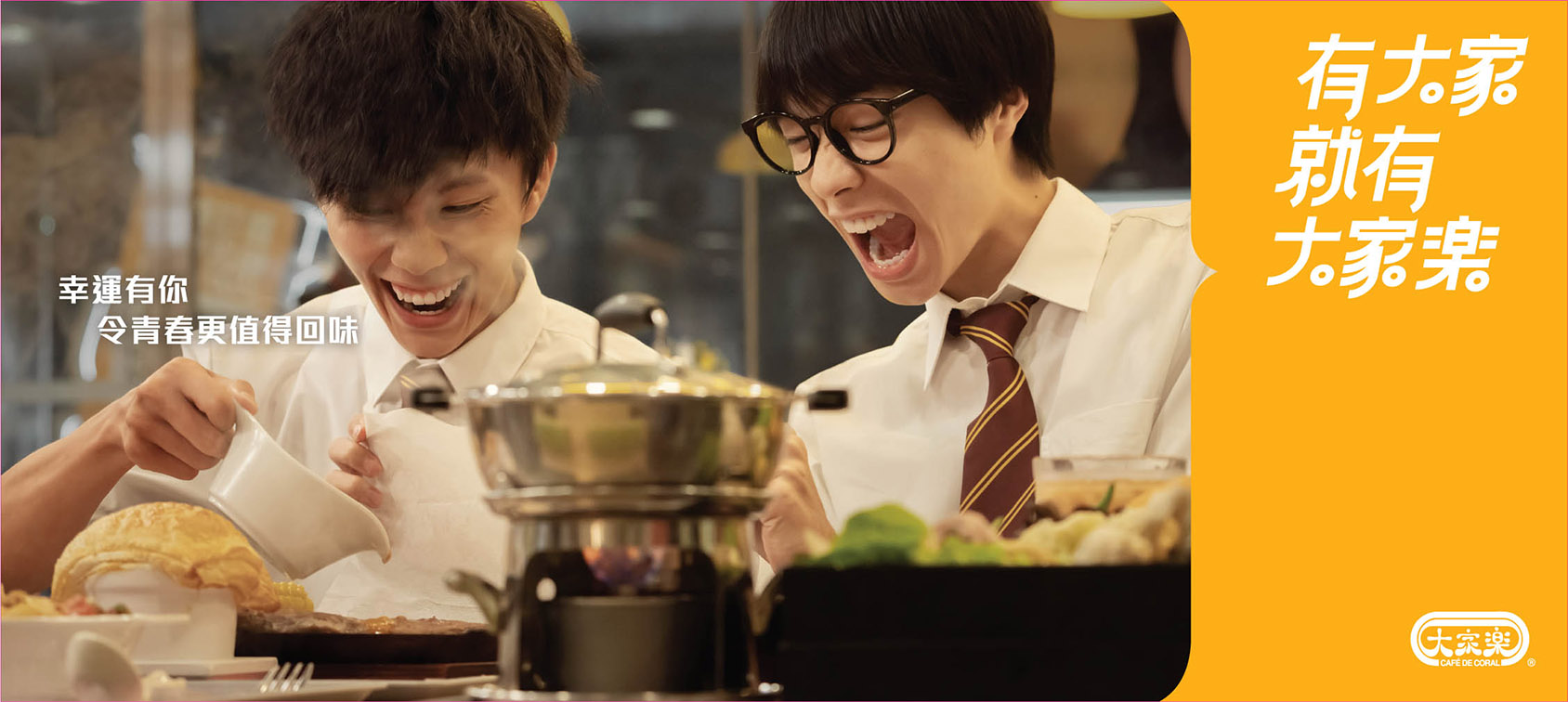 dentsu Hong Kong launches new Café de Coral campaign resonating with the generations