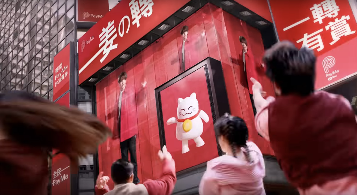 Ogilvy Hong Kong and HSBC launches PayMe with Keung To and mascot PayMeow