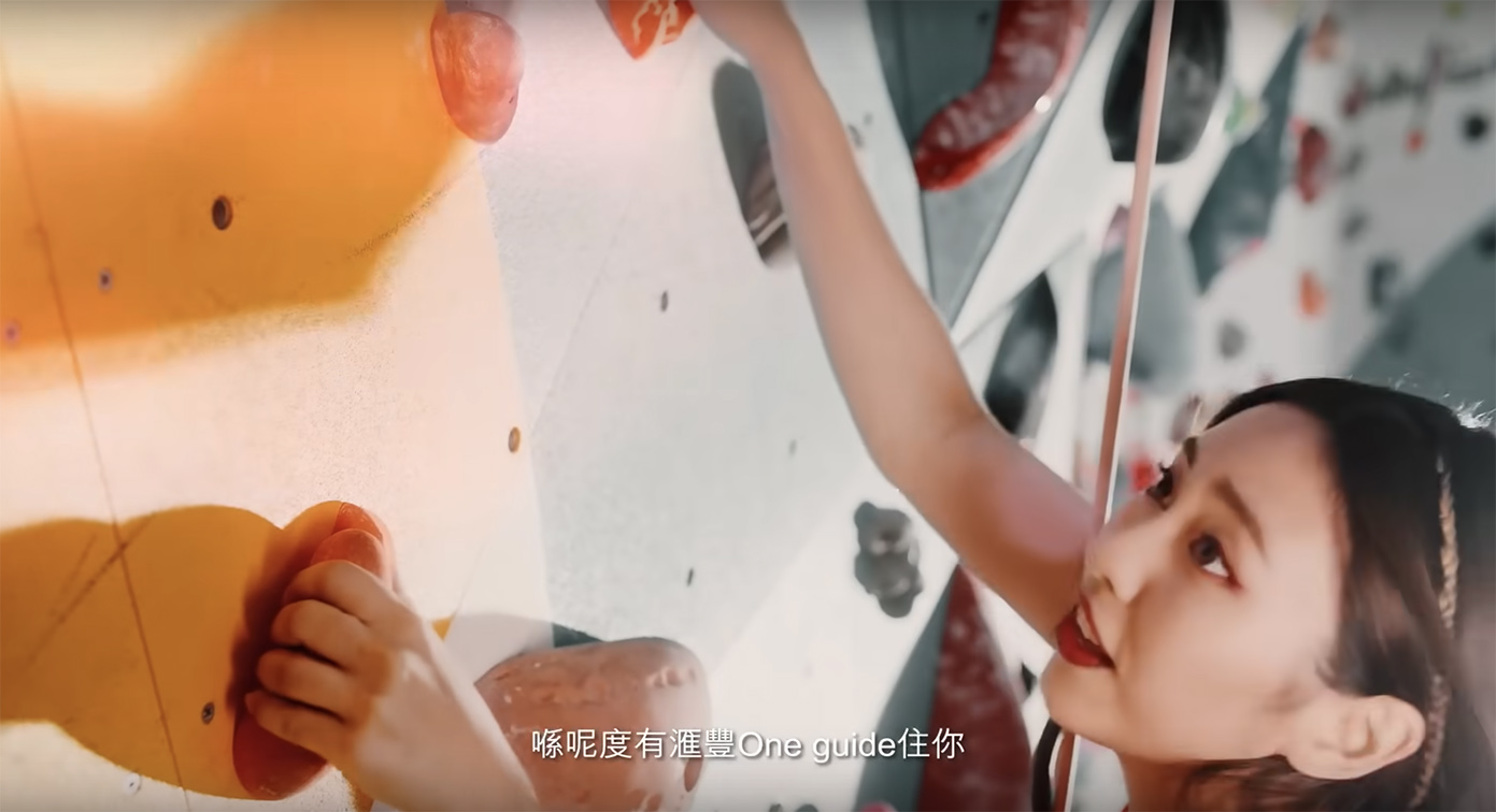 Wunderman Thompson Hong Kong and HSBC empower young millennials to go on a MEvolution
