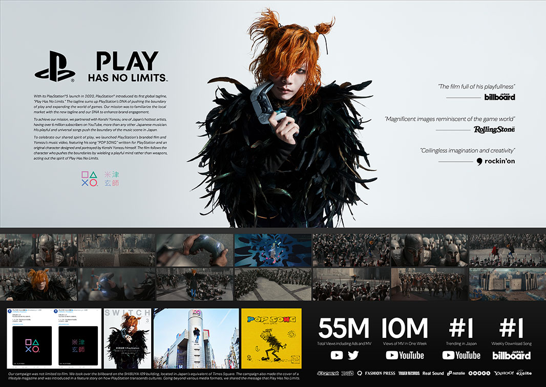 Hakuhodo, Six Inc + Hakuhodo Kettle win Bronze Lion in Cannes Entertainment Lions For Music