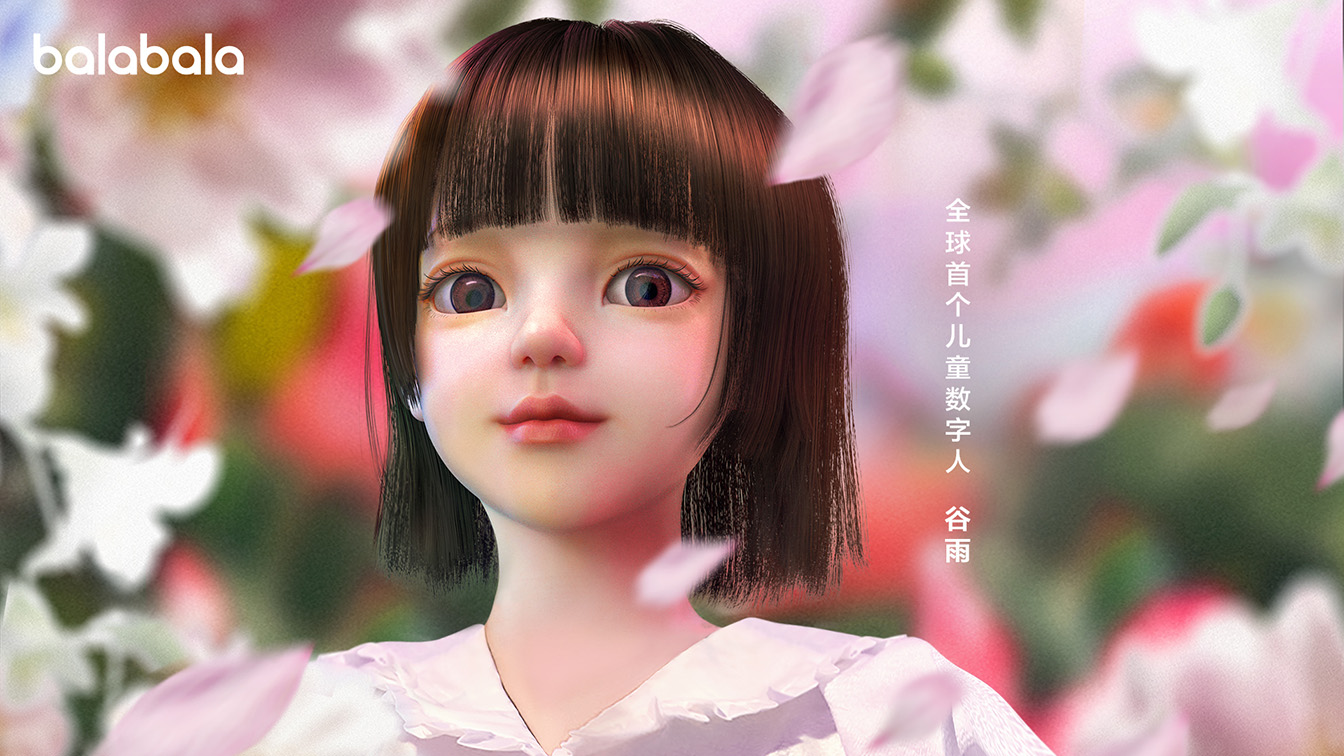 Ogilvy Shanghai creates virtual influencer ‘Gu Yu’ for childrens clothing brand Balabala
