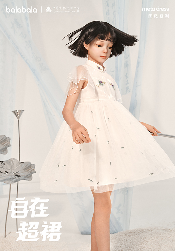 Ogilvy Shanghai creates virtual influencer ‘Gu Yu’ for childrens clothing brand Balabala