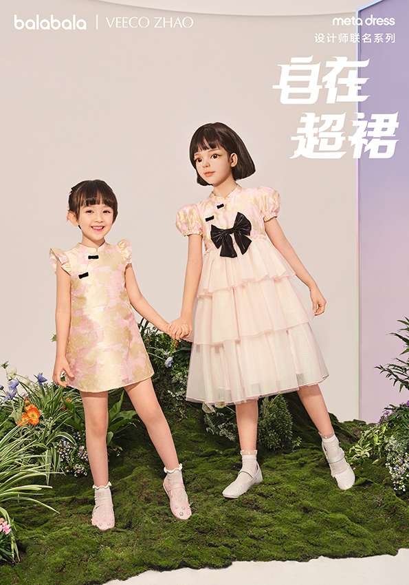 Ogilvy Shanghai creates virtual influencer ‘Gu Yu’ for childrens clothing brand Balabala