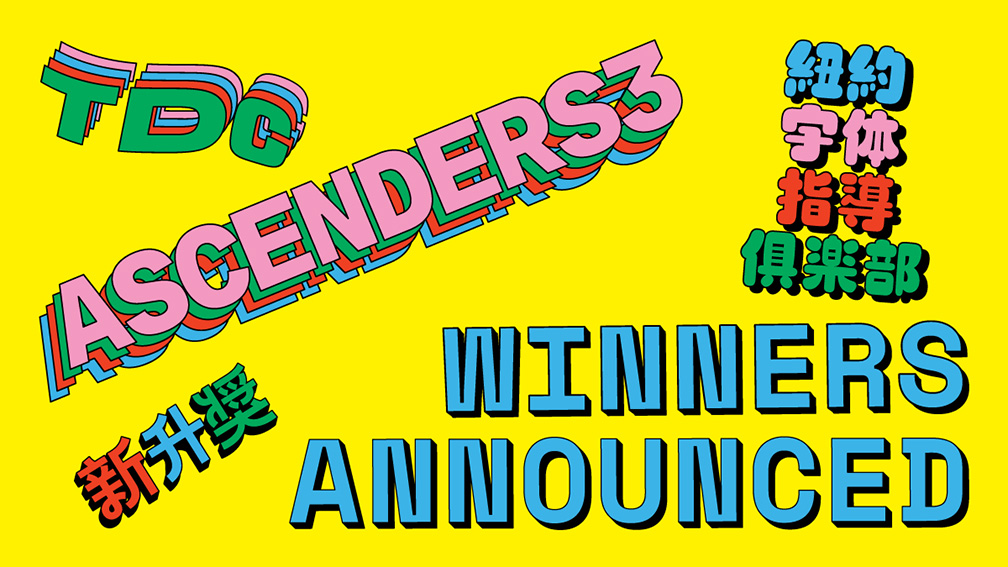 Type Director Club announces 25 winners for Global Ascenders 3 competition