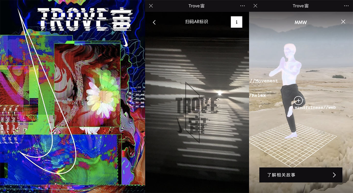 Nike challenged BBH China to break boundaries of sports imagination with artistic creativity