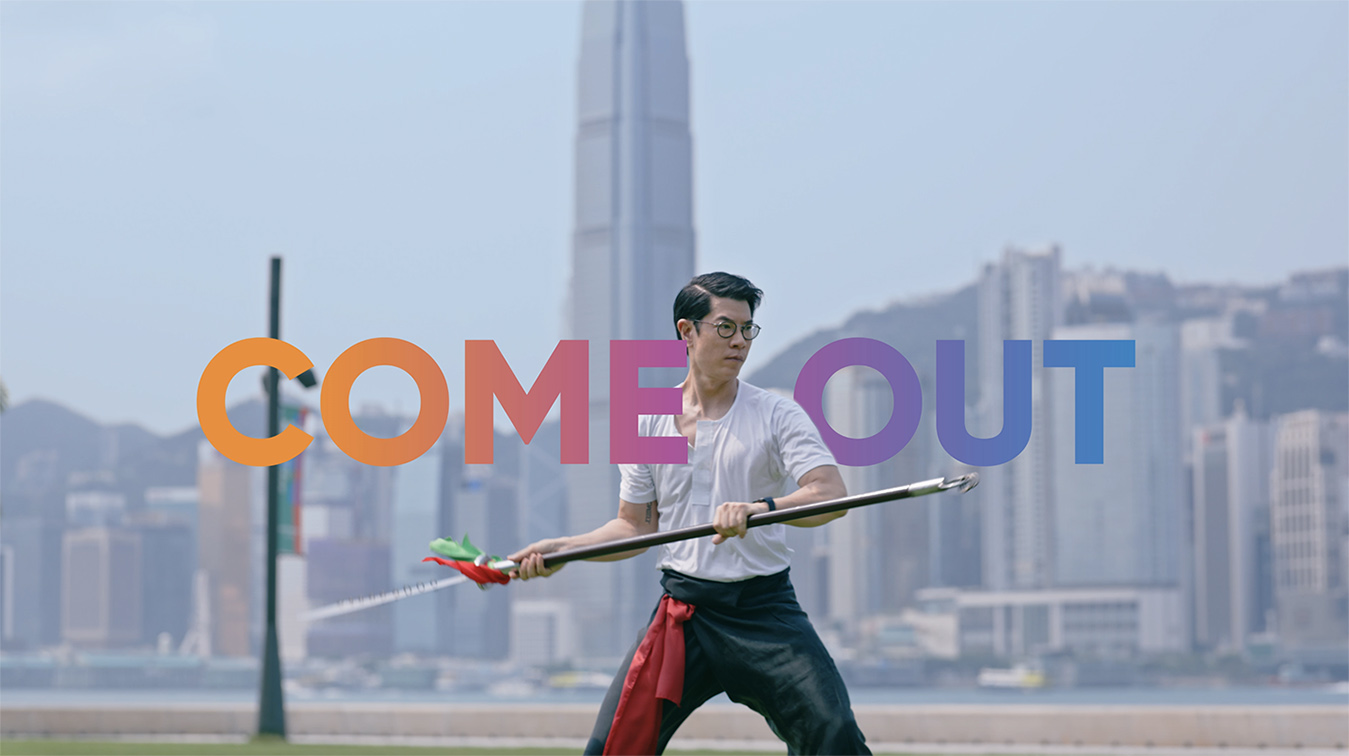 DDB Group campaign encourages everyone to come out for the Gay Games in Hong Kong