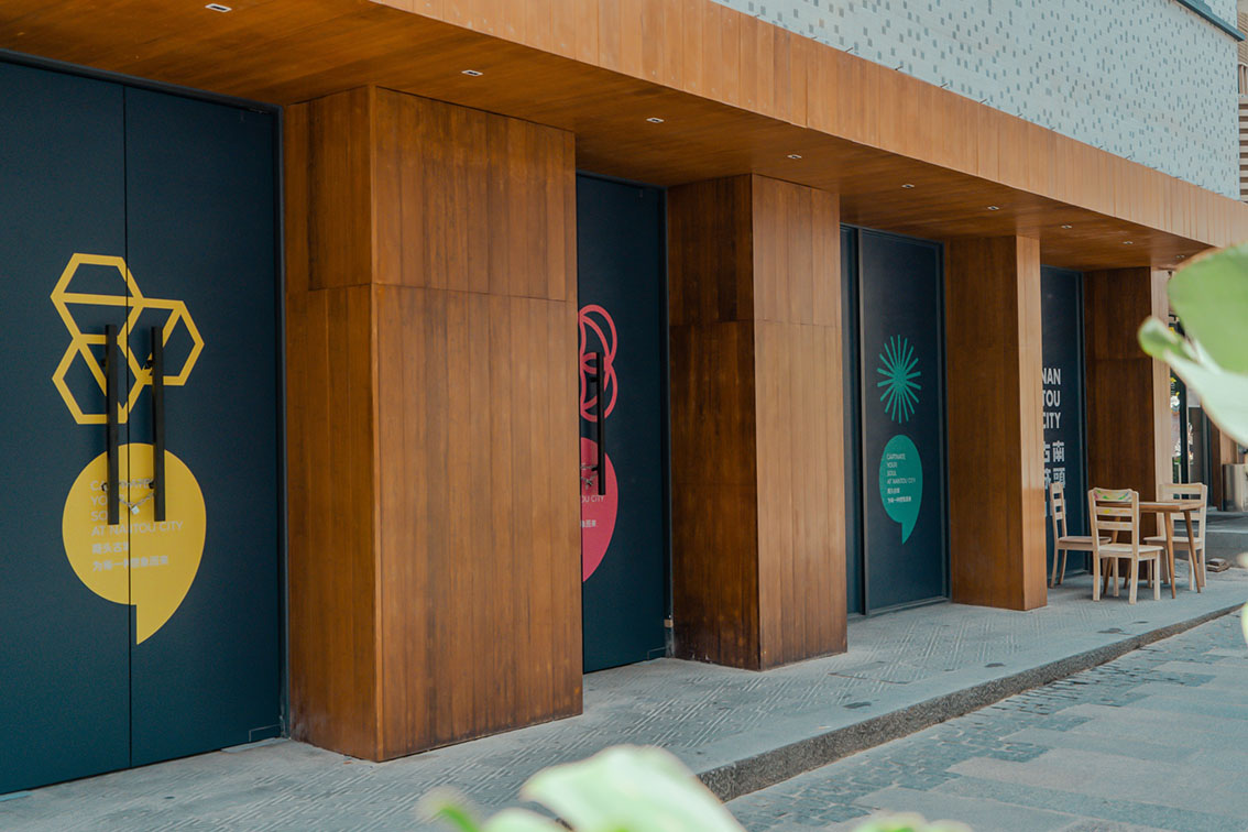 Nantou City in Shenzhen unveils new brand identity via WPP’s Superunion