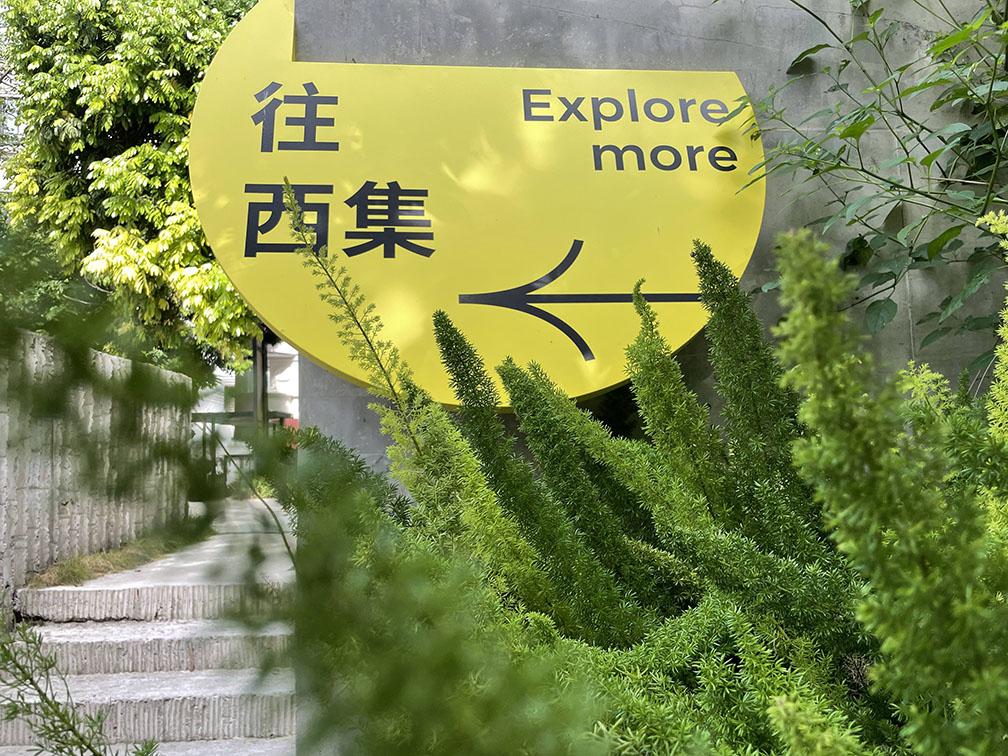Nantou City in Shenzhen unveils new brand identity via WPP’s Superunion