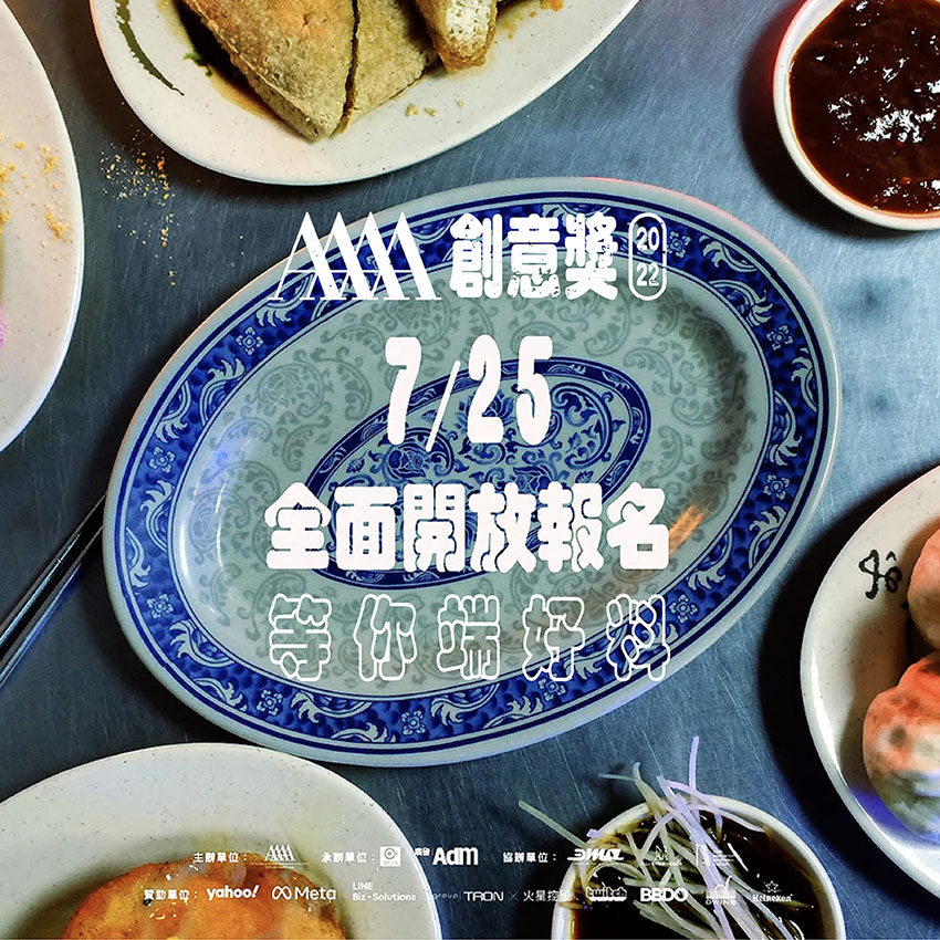 BBDO Taiwan helps local 4A Creative Awards open a “Creative Snack Stand” to promote creativity