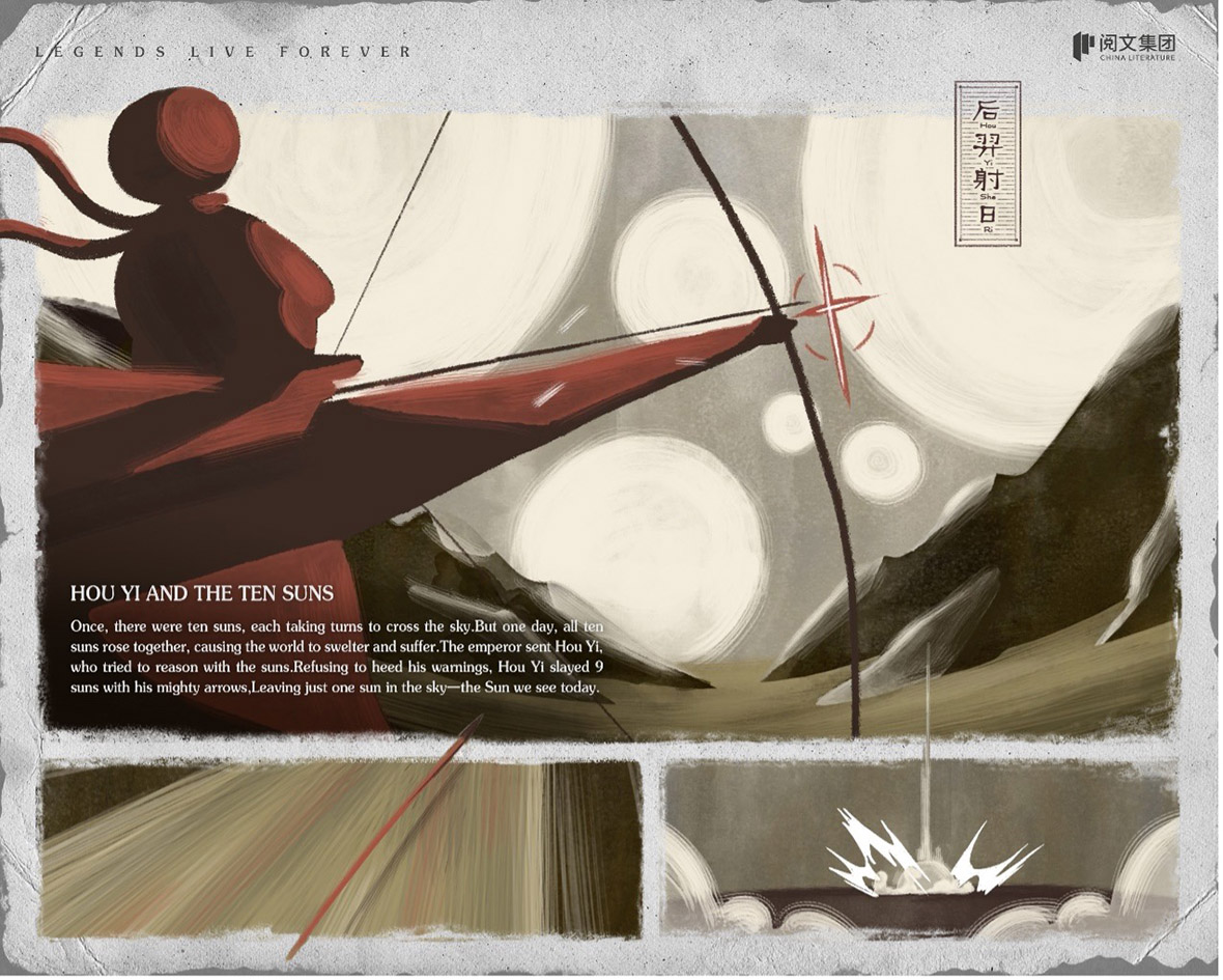 New Tencent in House Shenzhen campaign revives classic story for Yue Wen Literature Platform