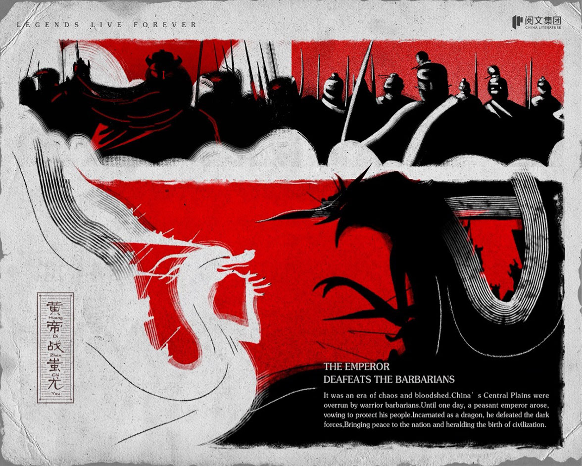 New Tencent in House Shenzhen campaign revives classic story for Yue Wen Literature Platform