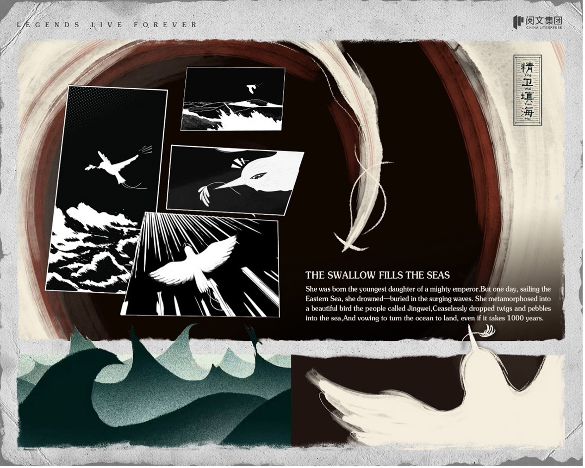 New Tencent in House Shenzhen campaign revives classic story for Yue Wen Literature Platform