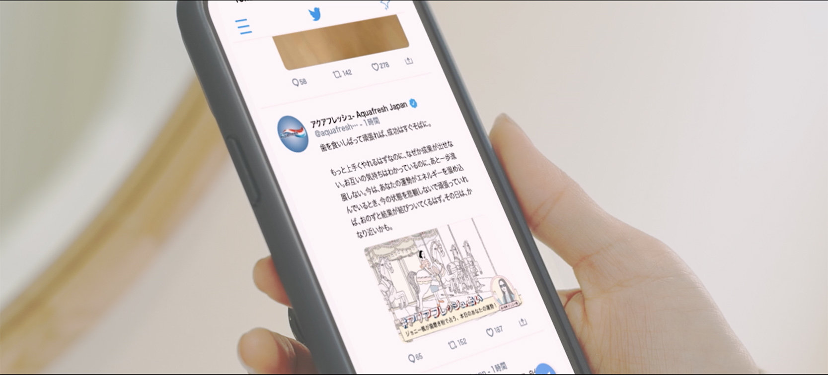 Aquafresh Fortune Telling campaign is back to remind people to get back into the morning teeth cleaning routine