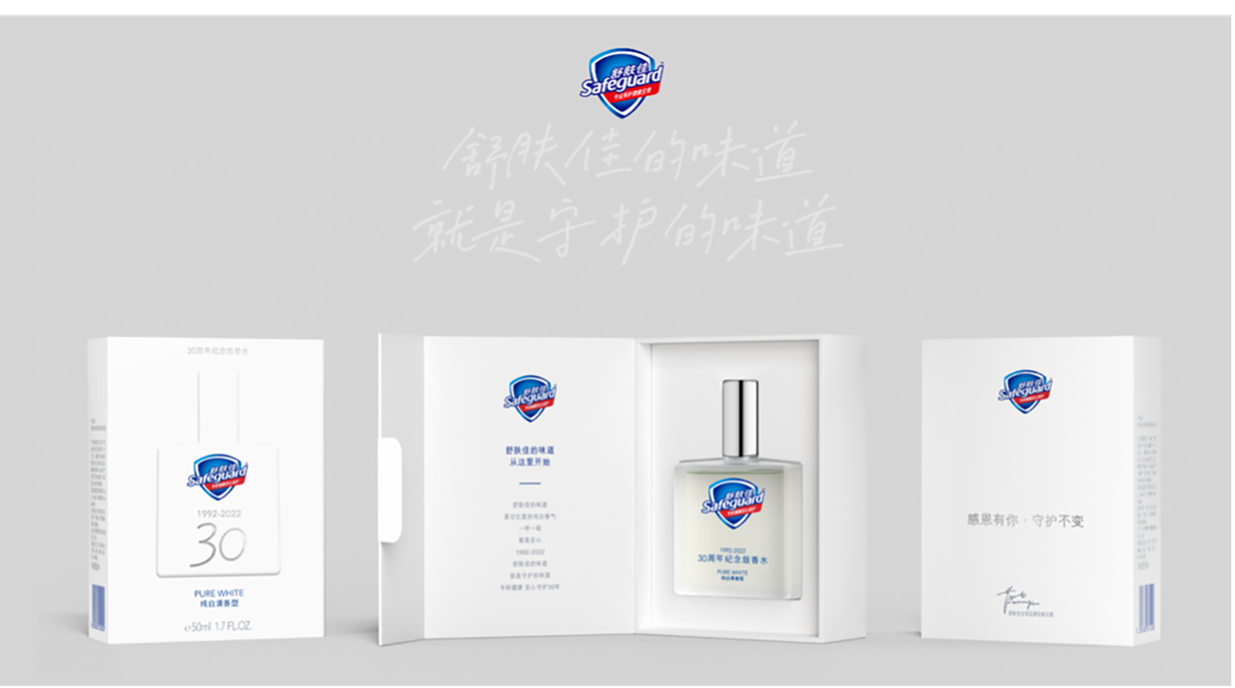 Safeguard releases new campaign via Grey Hong Kong to celebrate 30 years of protection