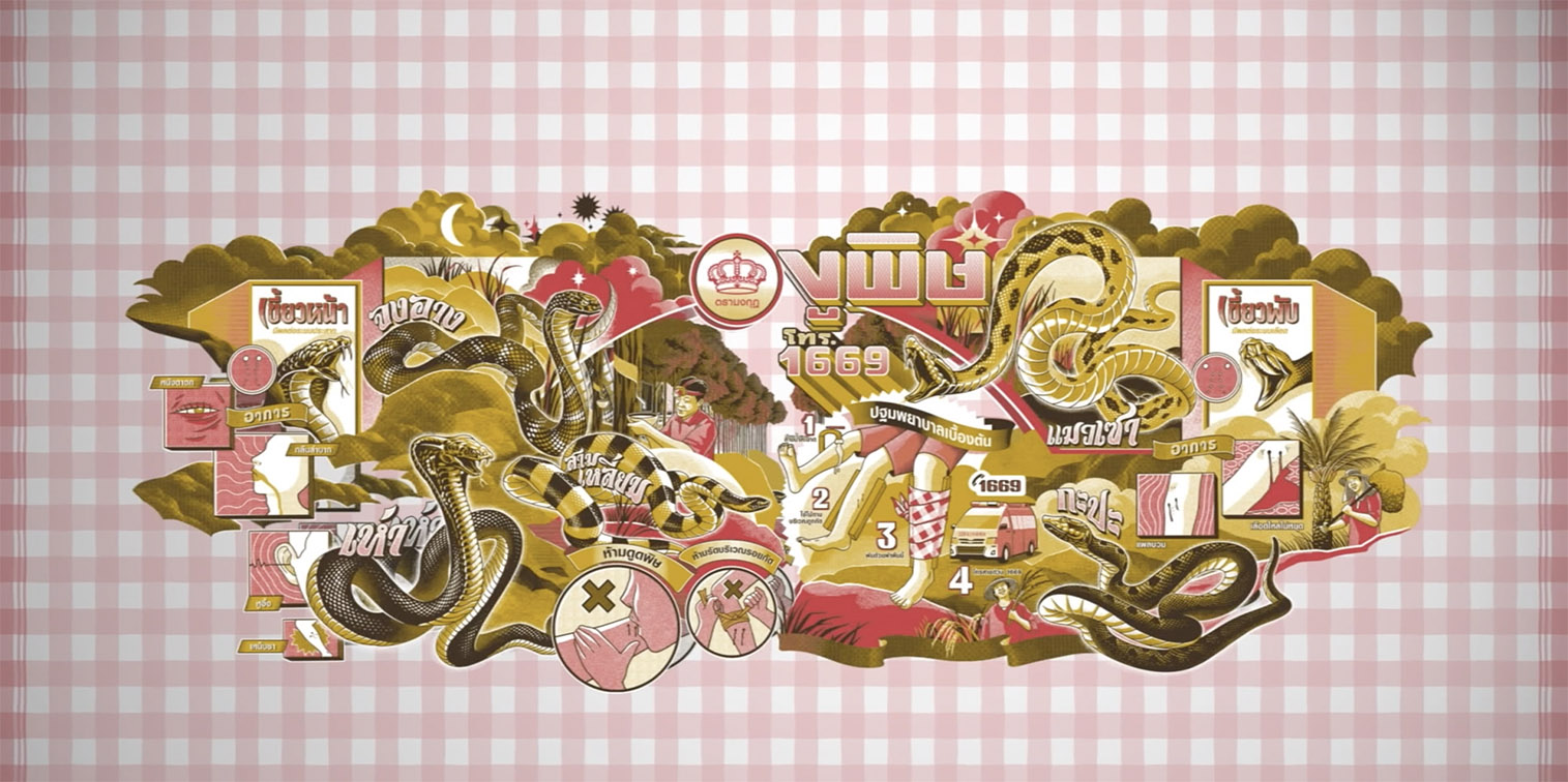 Tra Mongkut Fertilizer & Wunderman Thompson Thailand launch educational snake-bite campaign